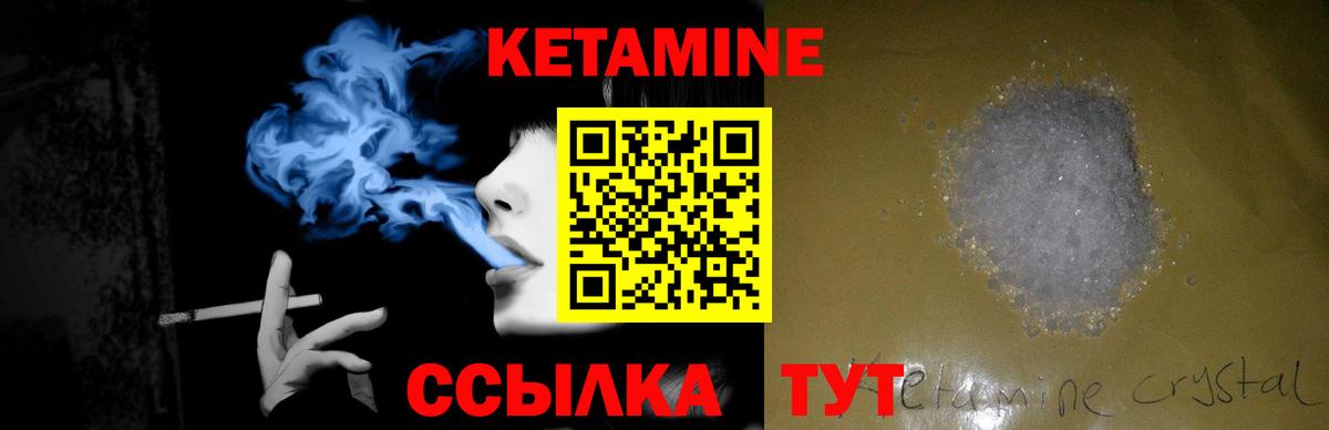 Шарыпово  КЕТАМИН VHQ  mega ссылка  Вход с VPN 