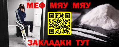 MDMA Можайск