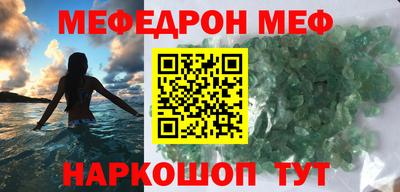 синтетический гашиш Малгобек