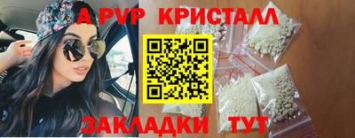 меф VHQ Мариинск