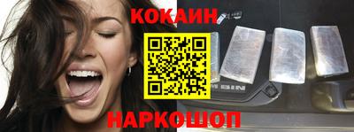 2c-b Моздок