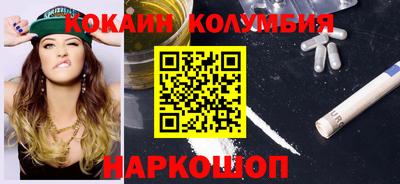 марки lsd Малоярославец