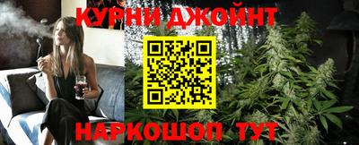 синтетический гашиш Малгобек