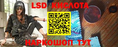 синтетический гашиш Малгобек