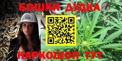 бошки Можга