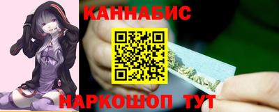 синтетический гашиш Малгобек