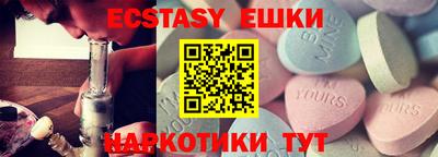 меф VHQ Мариинск