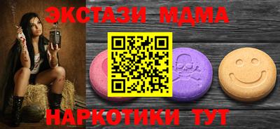 синтетический гашиш Малгобек