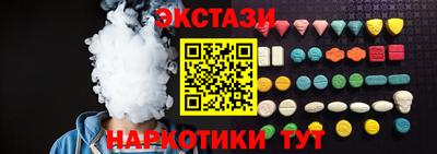 меф VHQ Мариинск