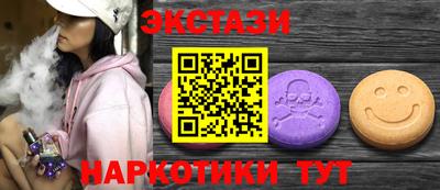 2c-b Моздок