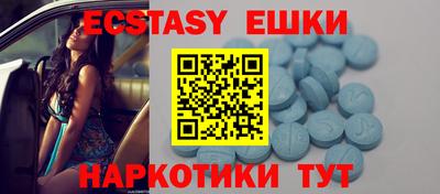 синтетический гашиш Малгобек
