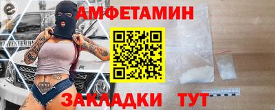 меф VHQ Мариинск
