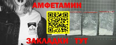 2c-b Моздок