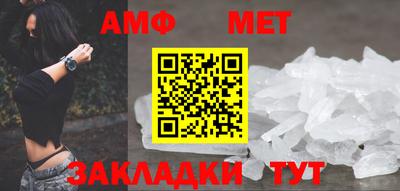 меф VHQ Мариинск