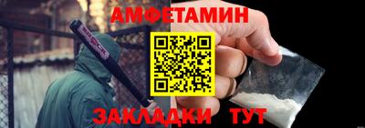 меф VHQ Мариинск