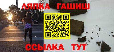 синтетический гашиш Малгобек