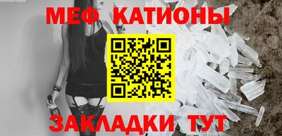 2c-b Моздок