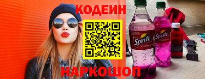 синтетический гашиш Малгобек