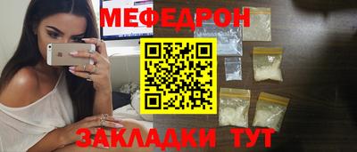 MDMA Можайск