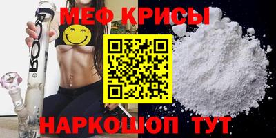 MDMA Можайск