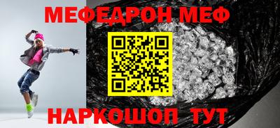 MDMA Можайск