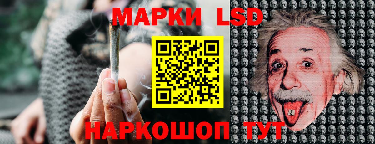 Наркотические марки 1,8мг Шарыпово