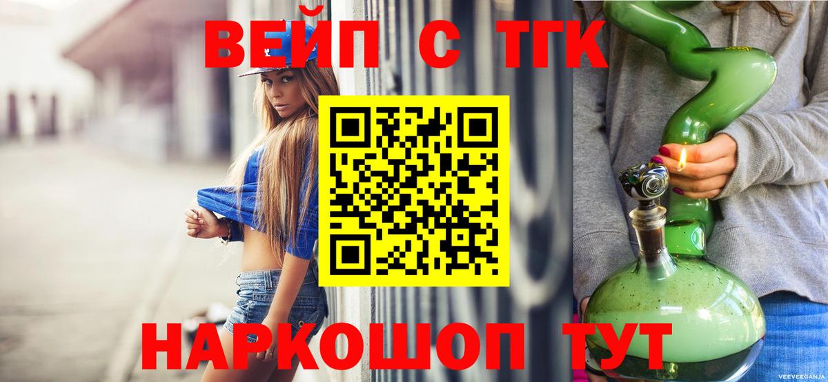 Шарыпово  гидра ССЫЛКА  Вход с VPN  ТГК концентрат 