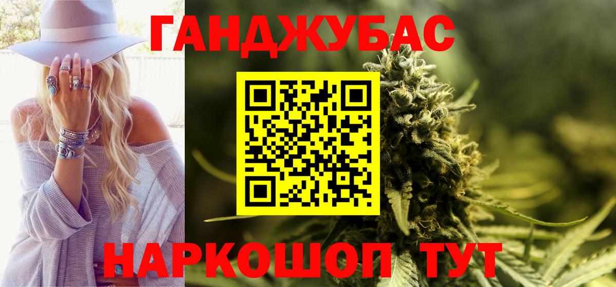 Канабис Bruce Banner  Вход с VPN  Каннабис MAZAR  Канабис тримм  Шарыпово 