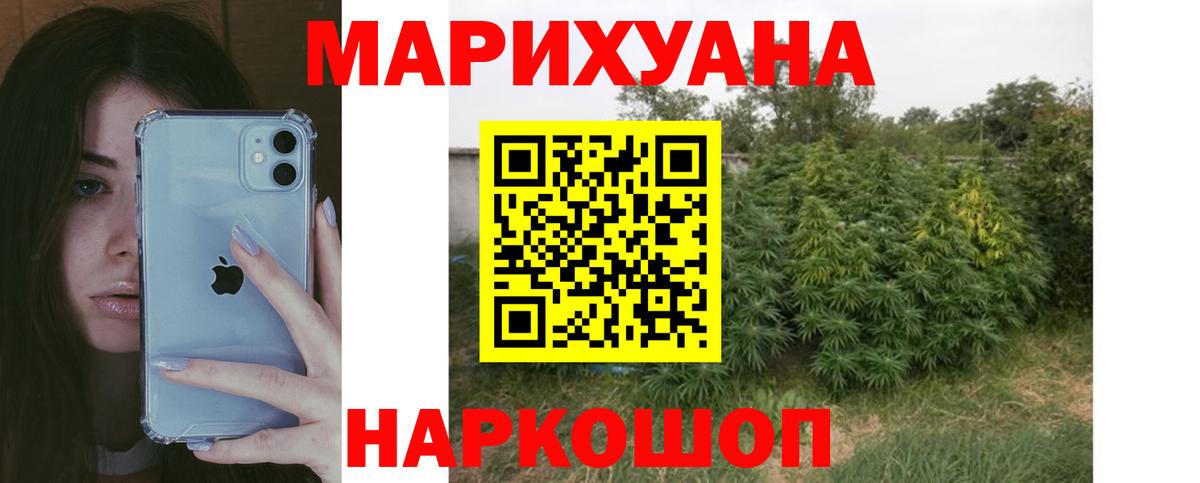 Шишки марихуана конопля Шарыпово